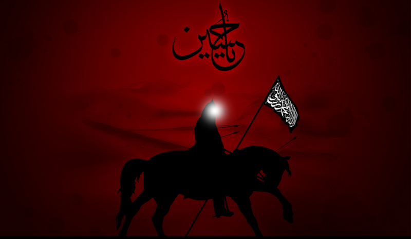 'Our Husayn (as), Mourning him and his Karbala by Allama Ameeni