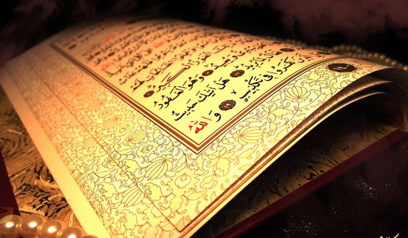 The Holy Verses Of Quran about Imam Hussain (as)