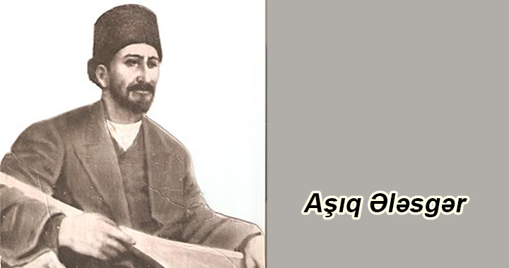 Qan ağla, gözüm, Şahi-şəhidana bu gündə