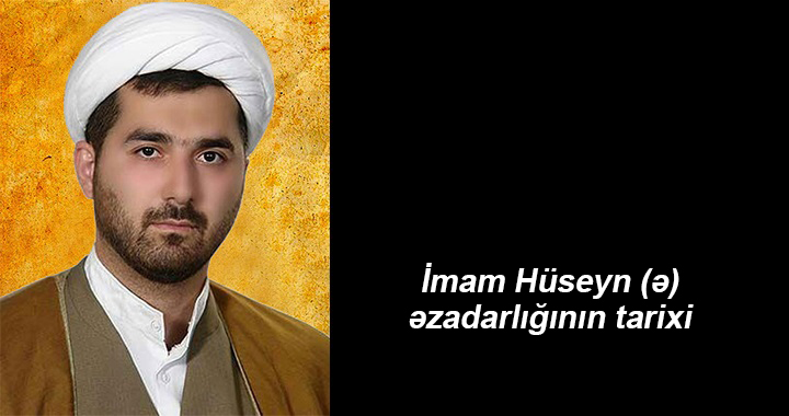 İmam Hüseyn (ə) əzadarlığının tarixi