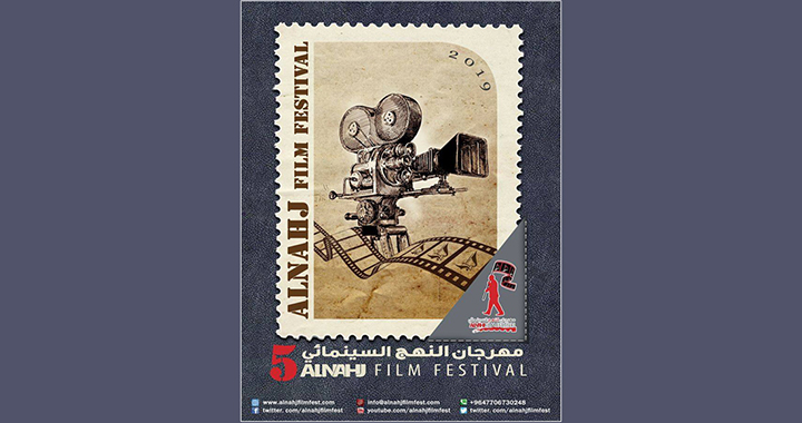 Sabah Kərbəlada beynəlxalq film festivalının açılışı olacaq