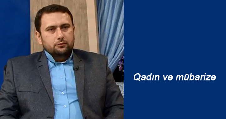 Qadın və mübarizə