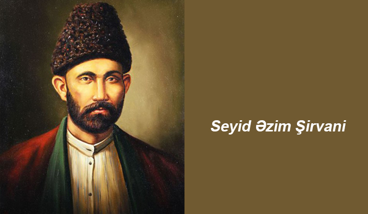 Seyid Əzim Şirvani: 